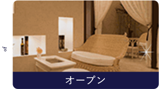 flow07 オープン
