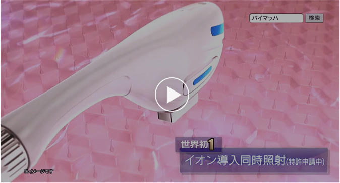 完全日本製・世界最速脱毛機